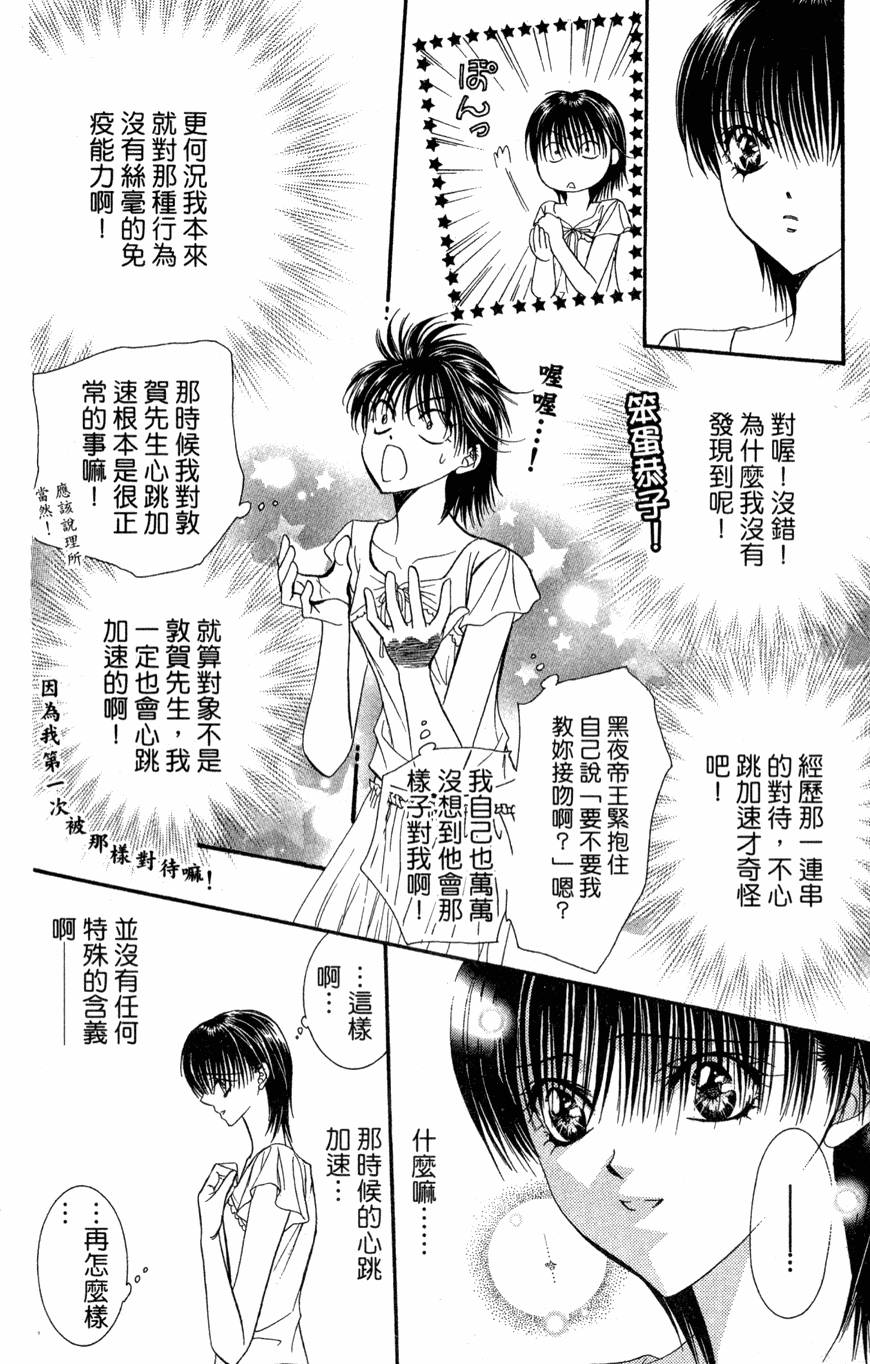 第132页