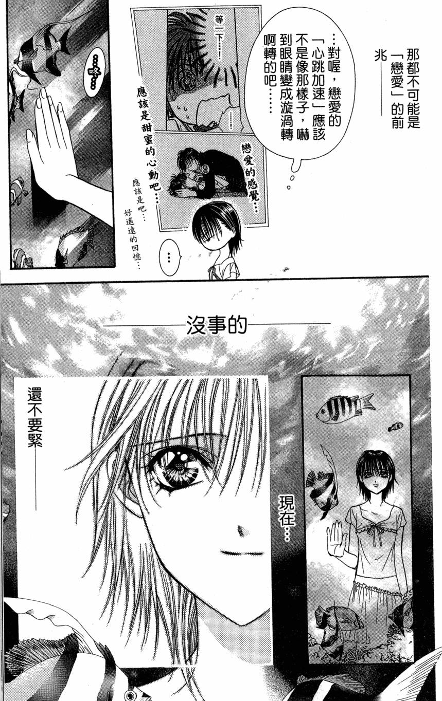 第133页