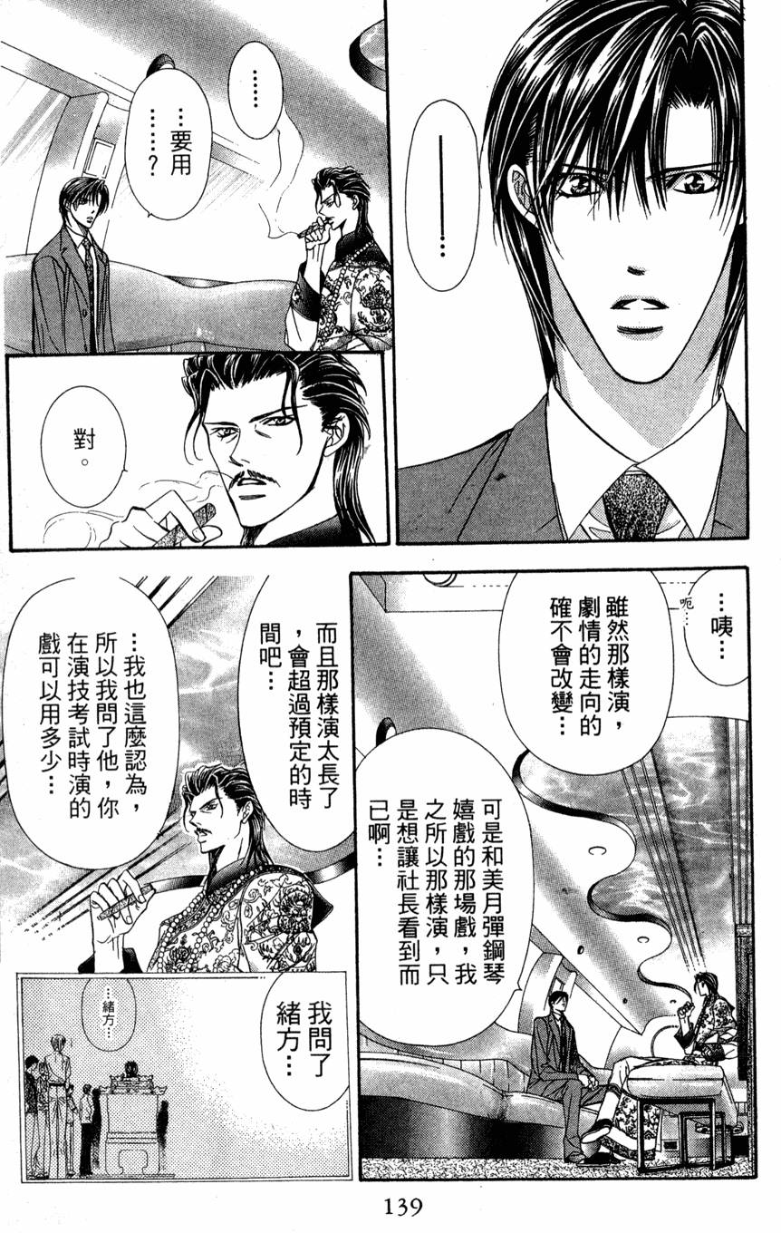 第135页