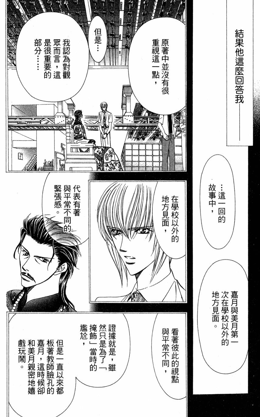 第136页