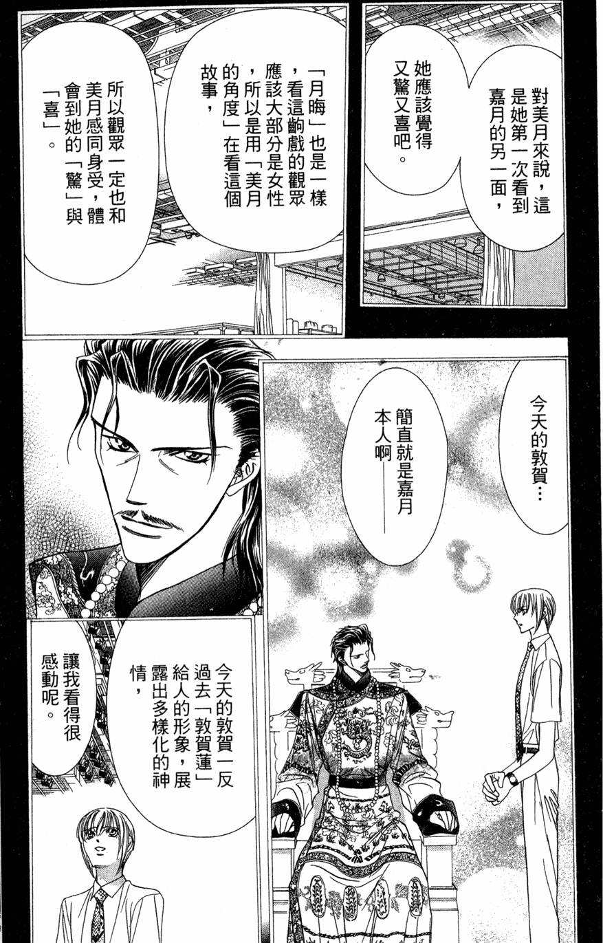 第137页