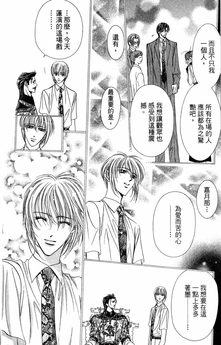 第138页