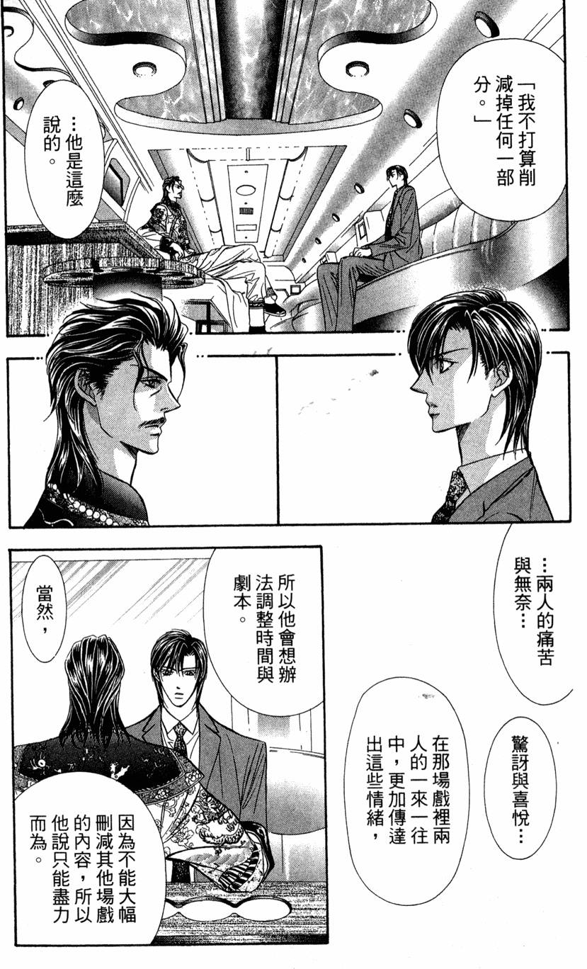 第139页