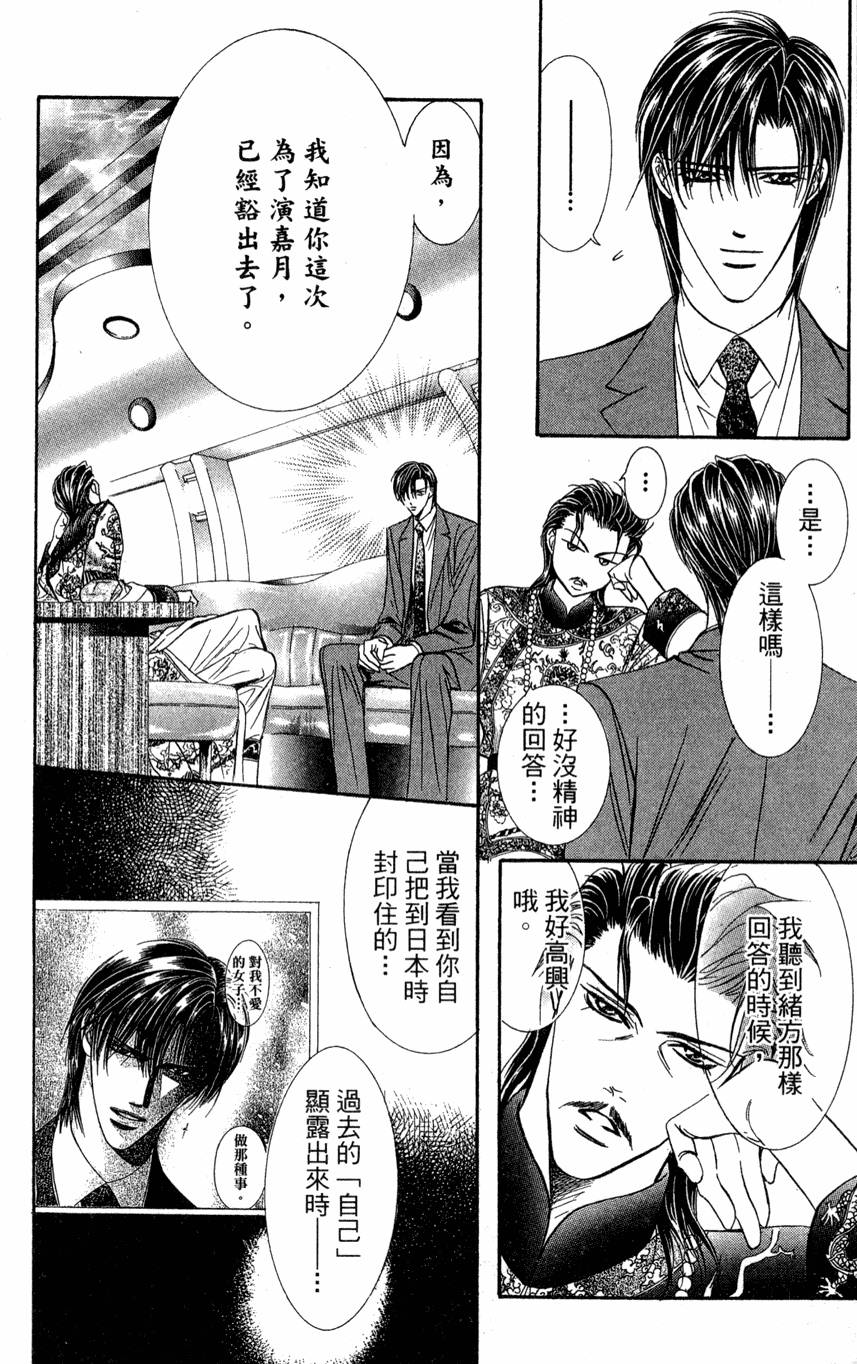 第140页