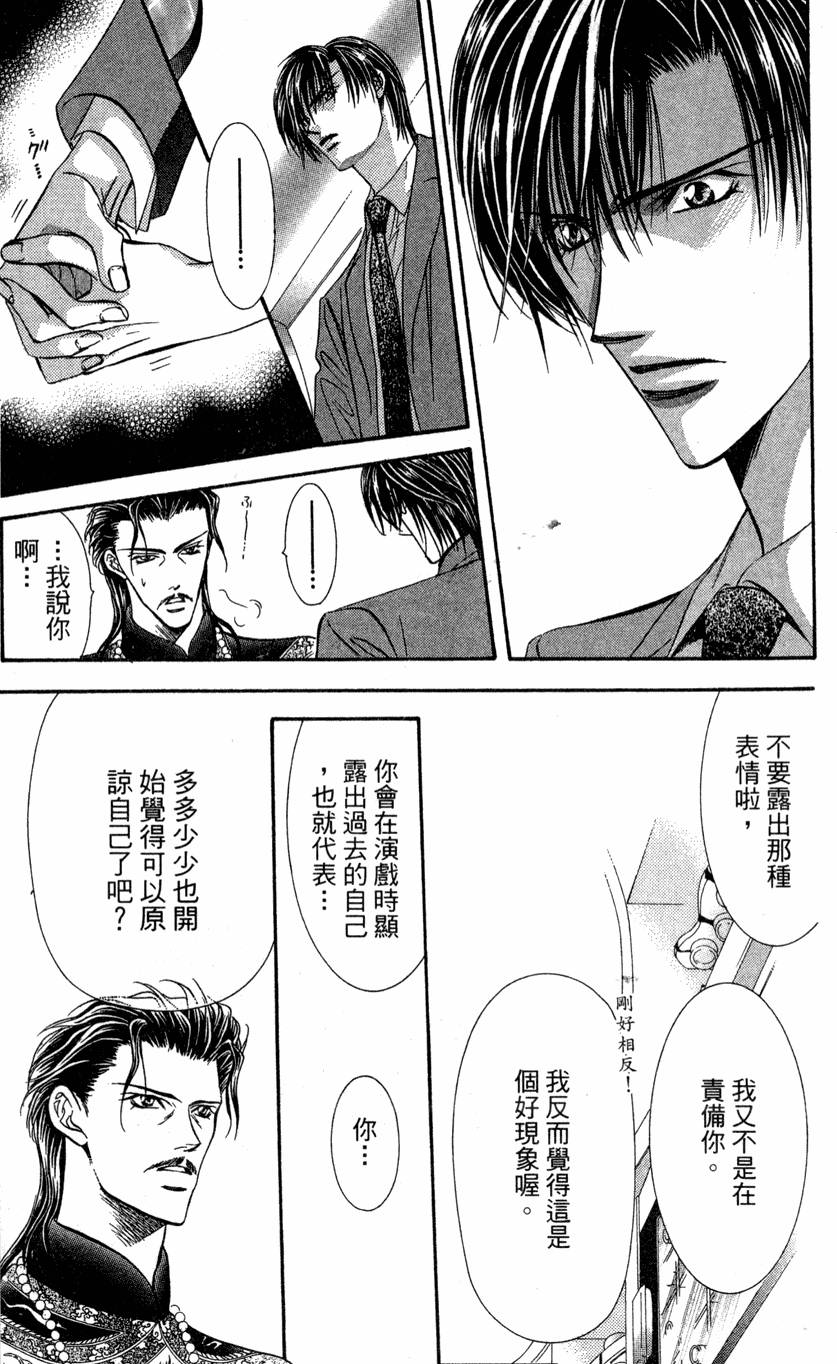 第141页