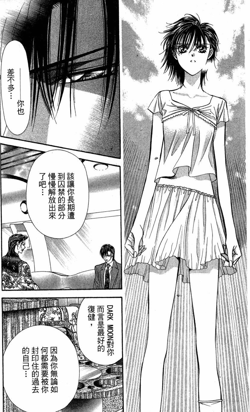 第145页