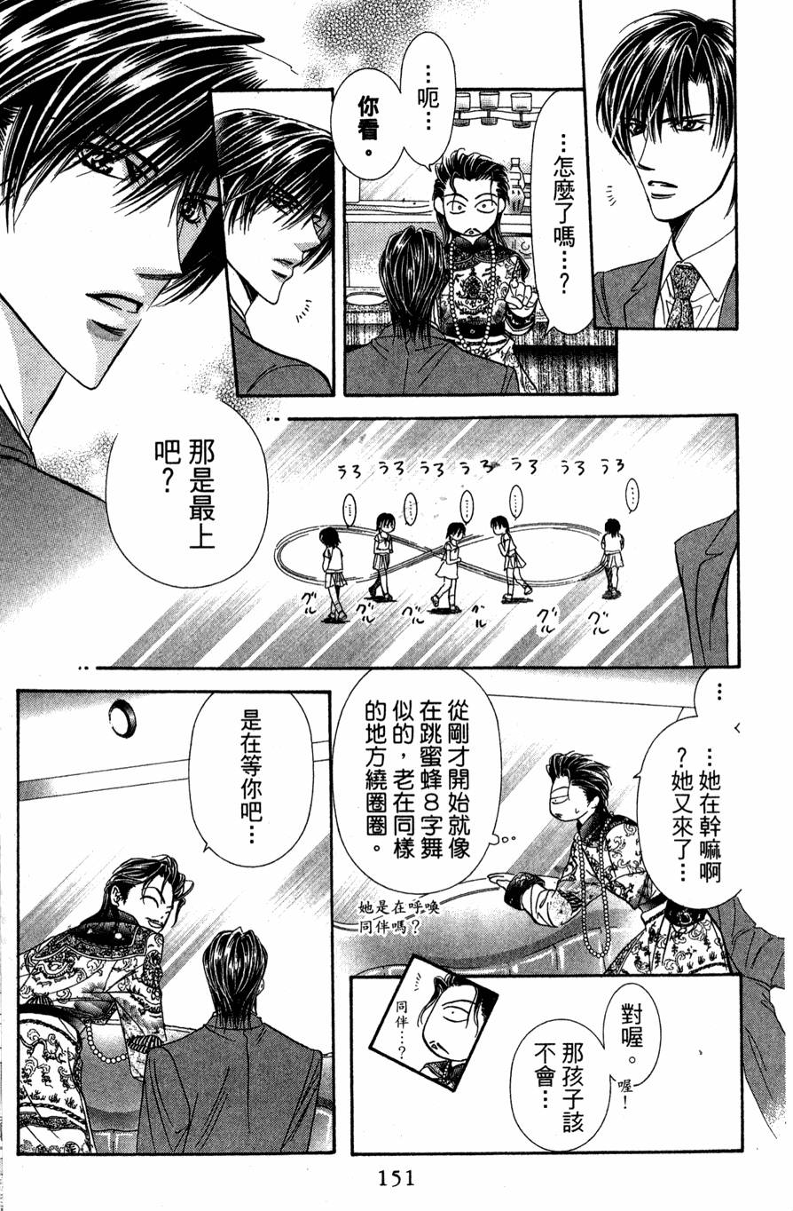 第147页