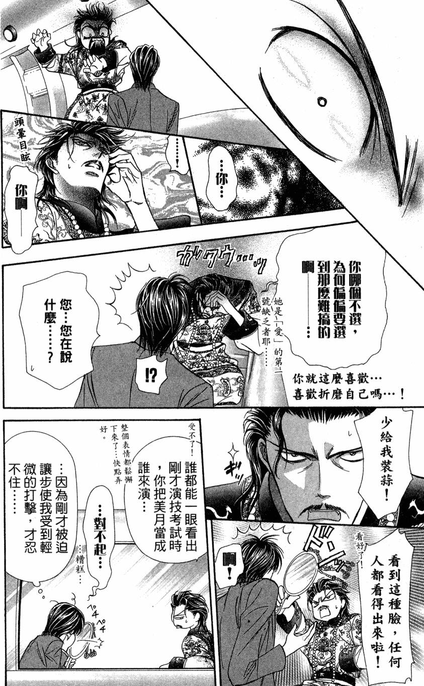第148页