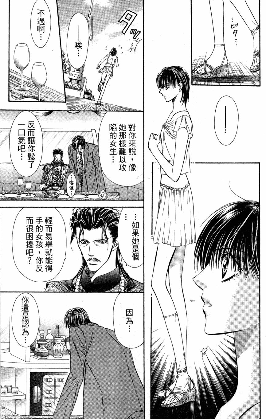 第149页