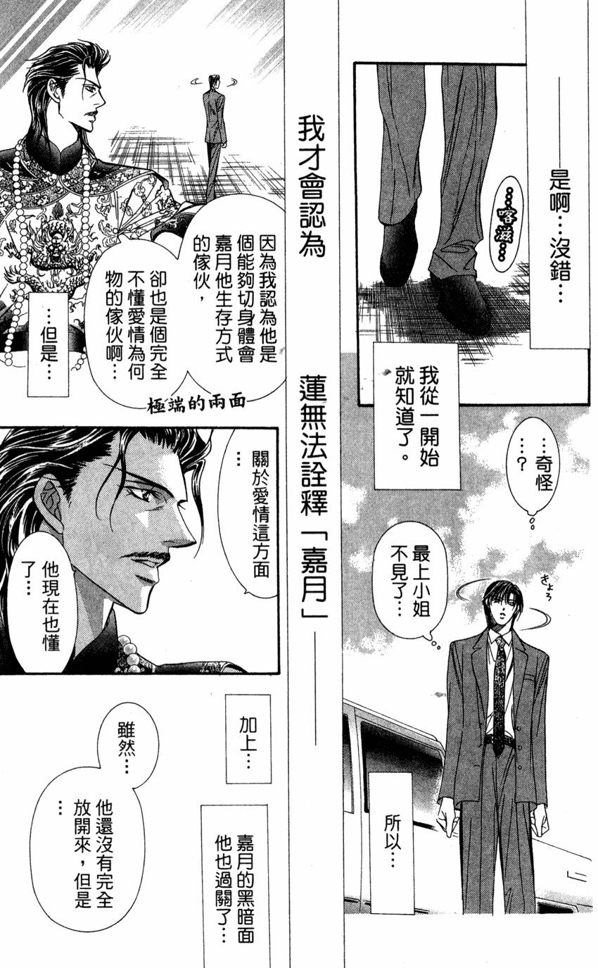 第151页