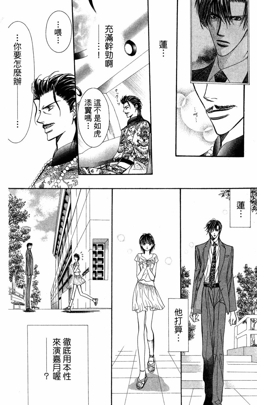第152页