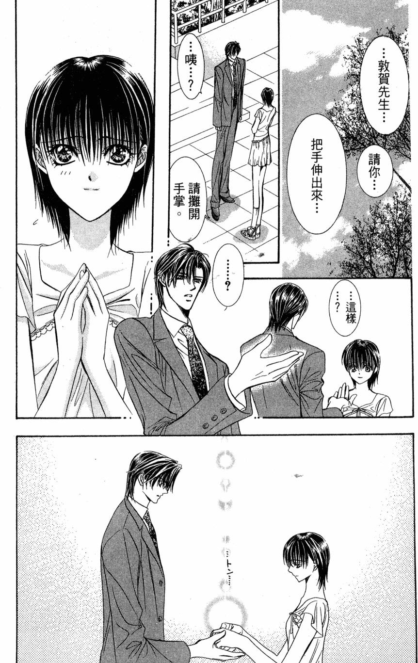 第153页
