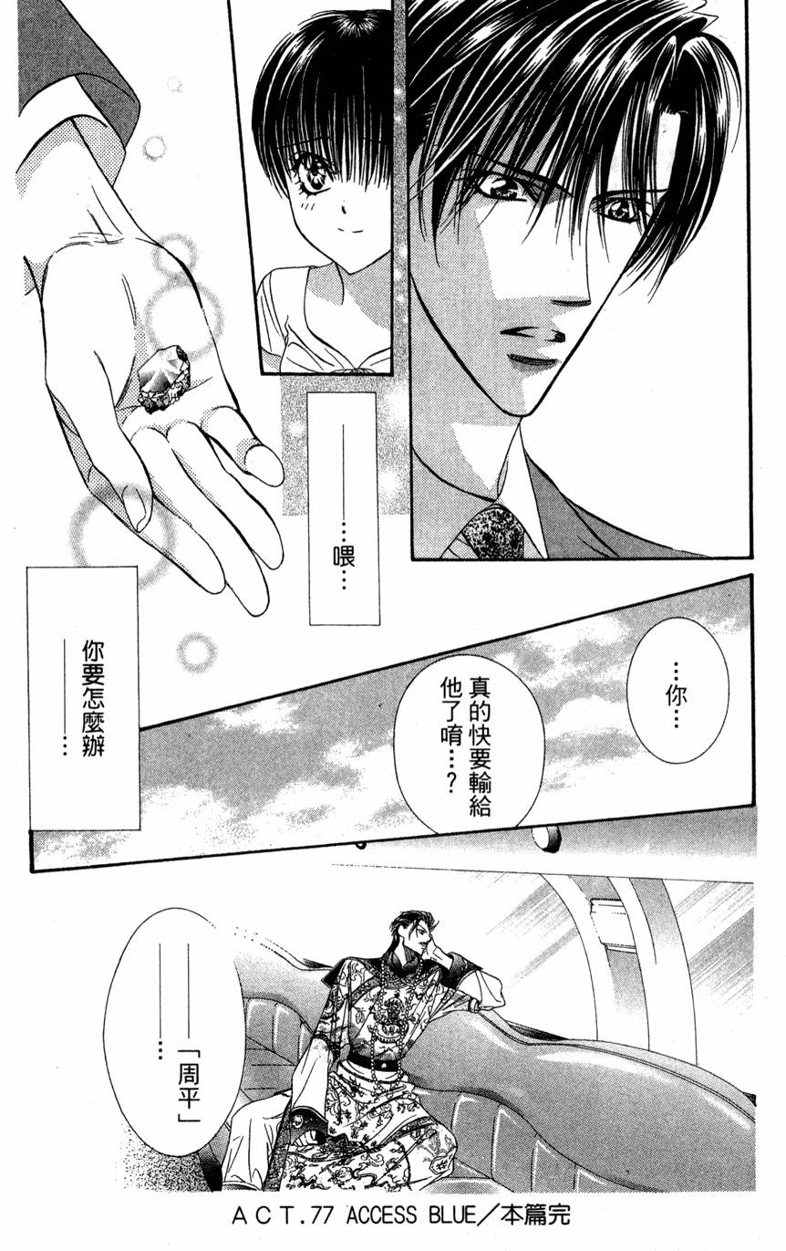 第154页