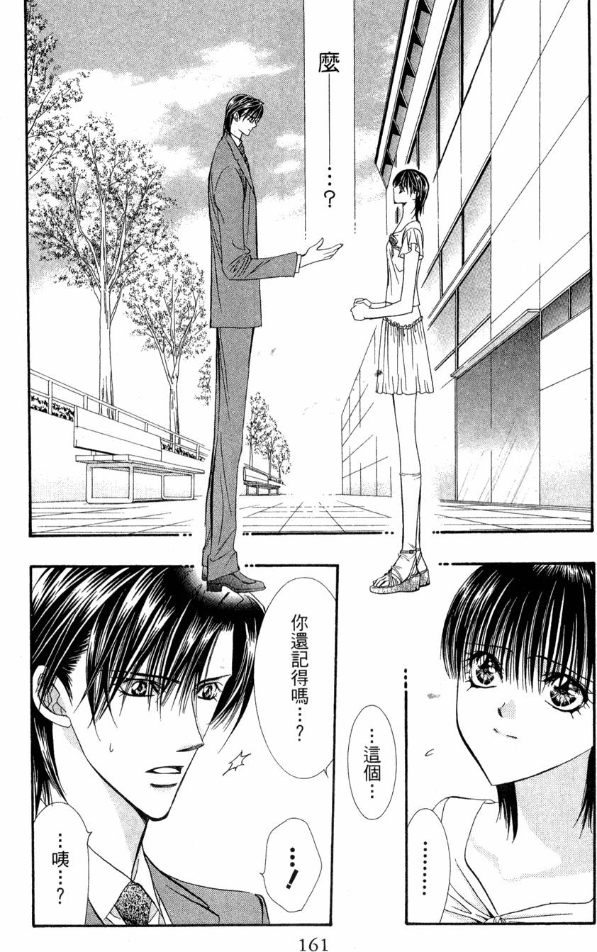 第157页
