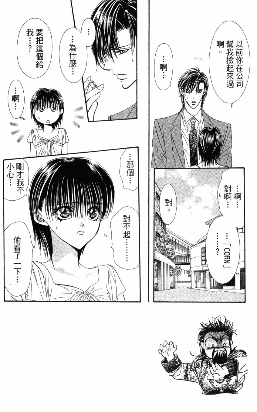 第158页