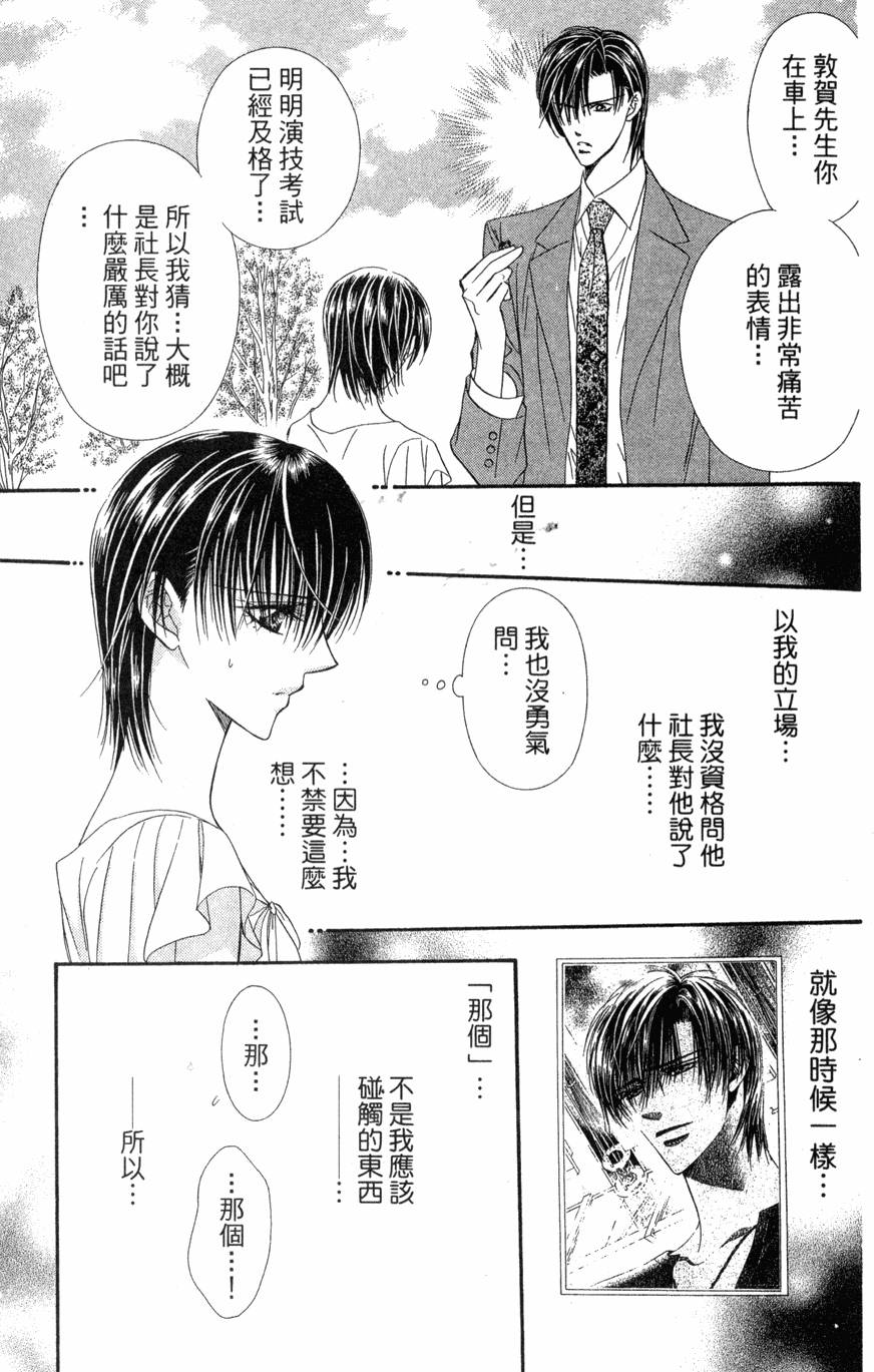 第159页