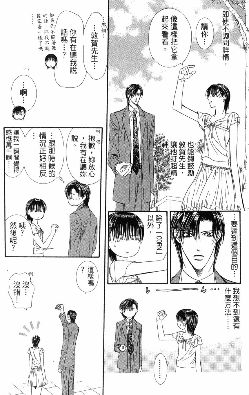 第160页