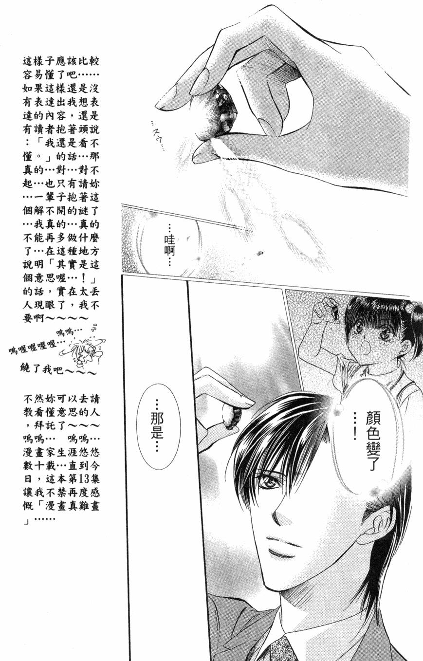 第161页
