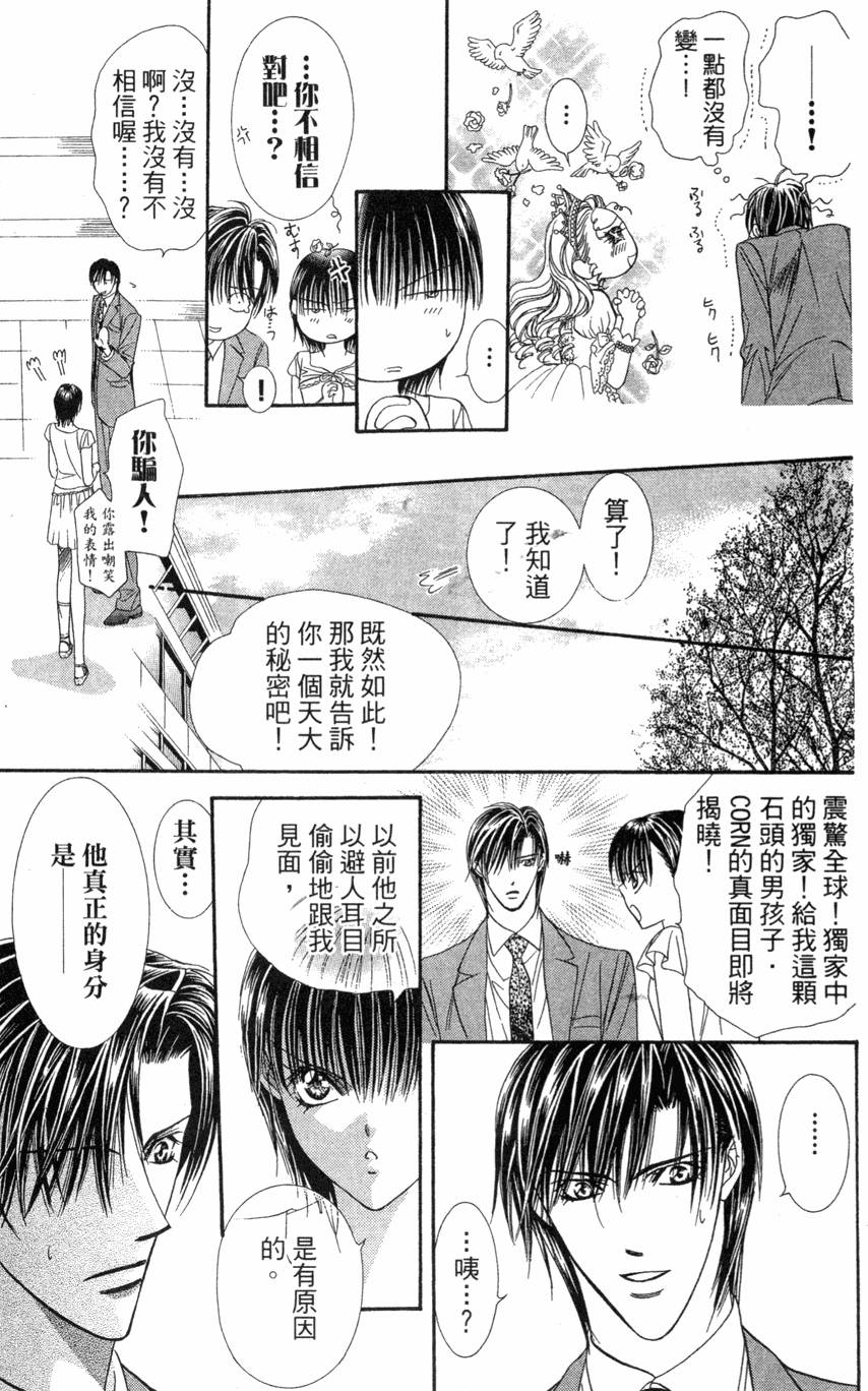 第163页
