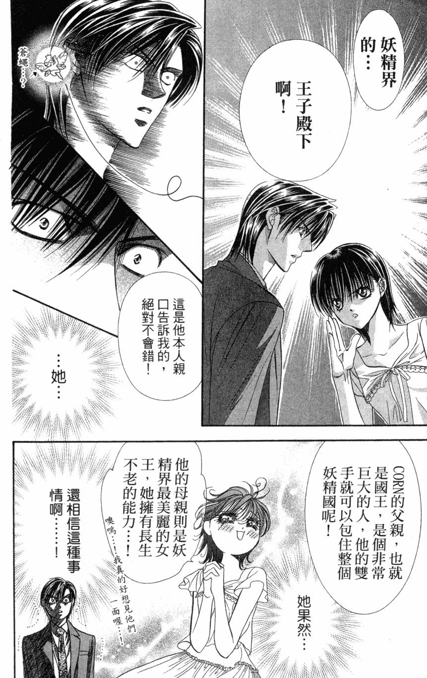第164页