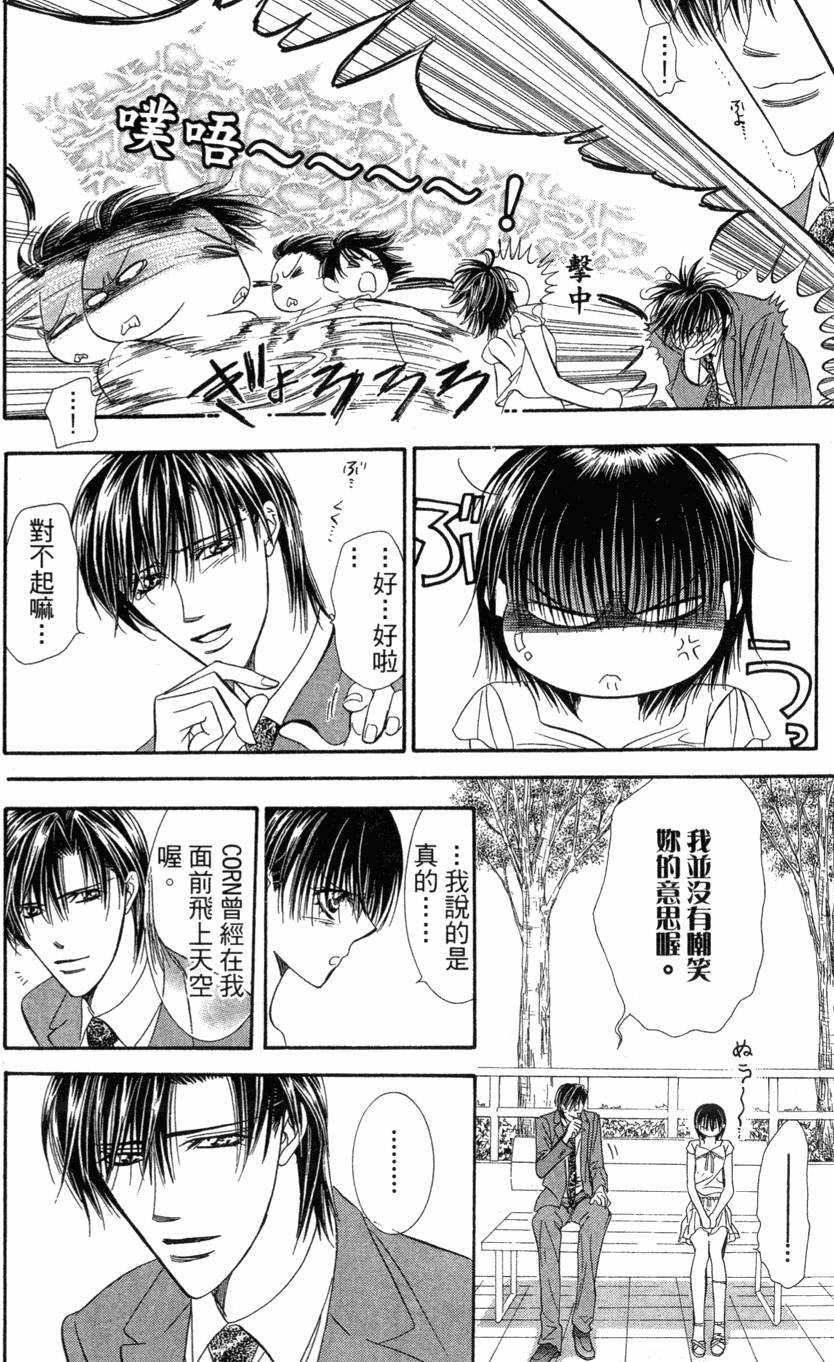第166页