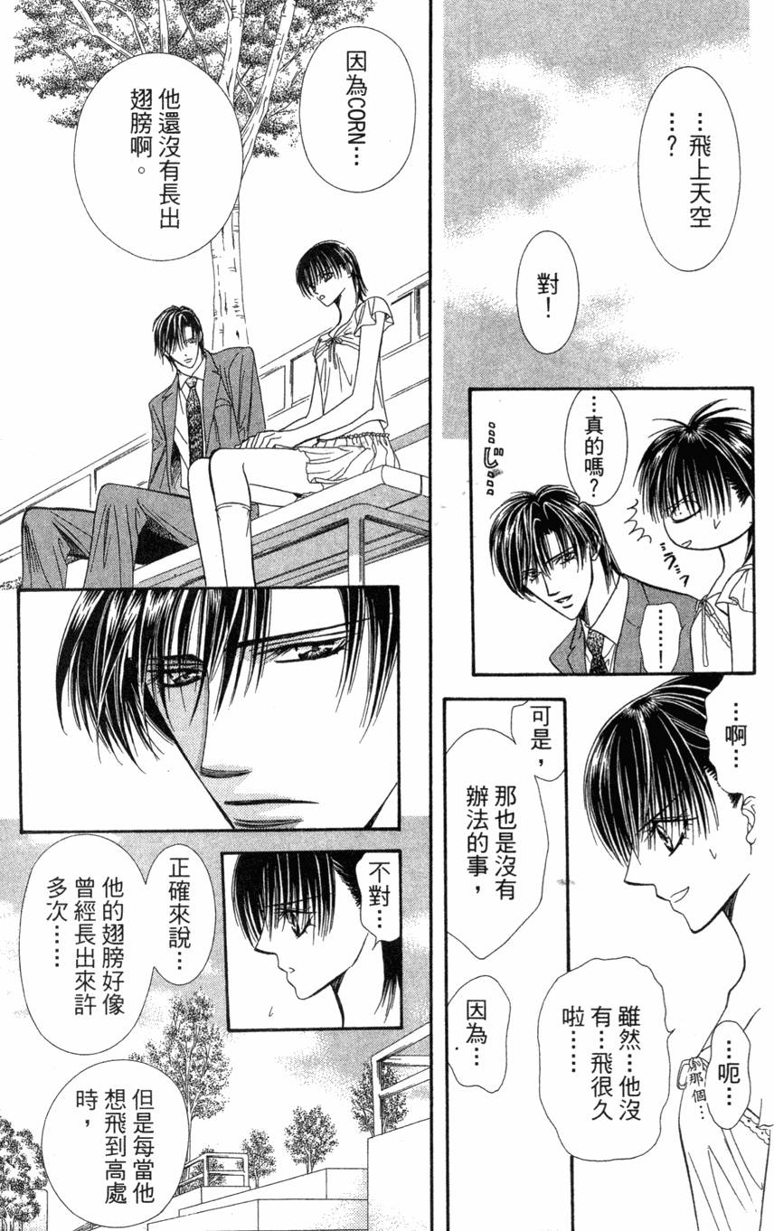 第167页