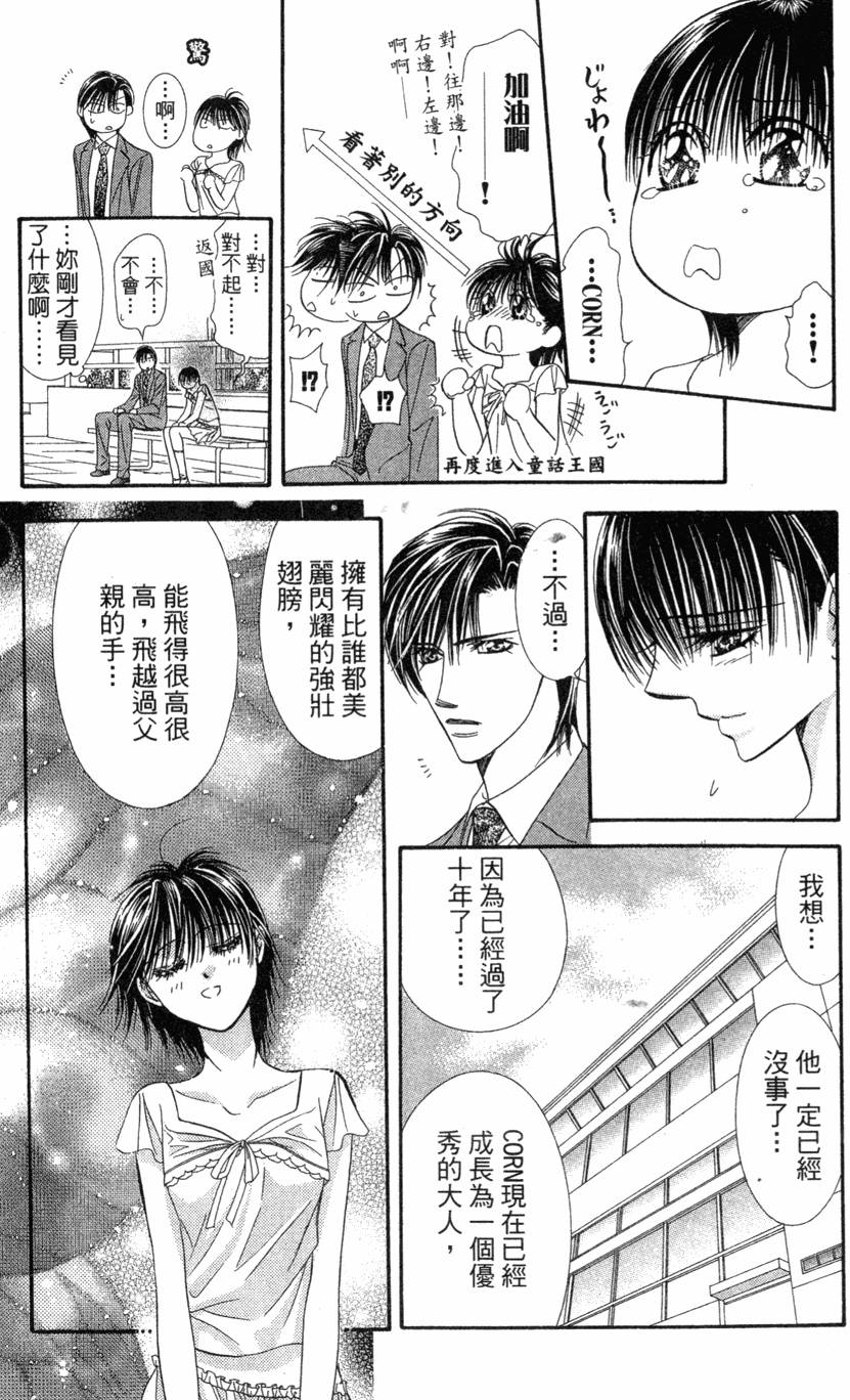 第169页