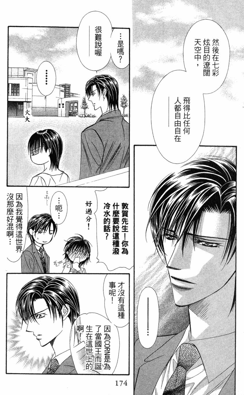 第170页