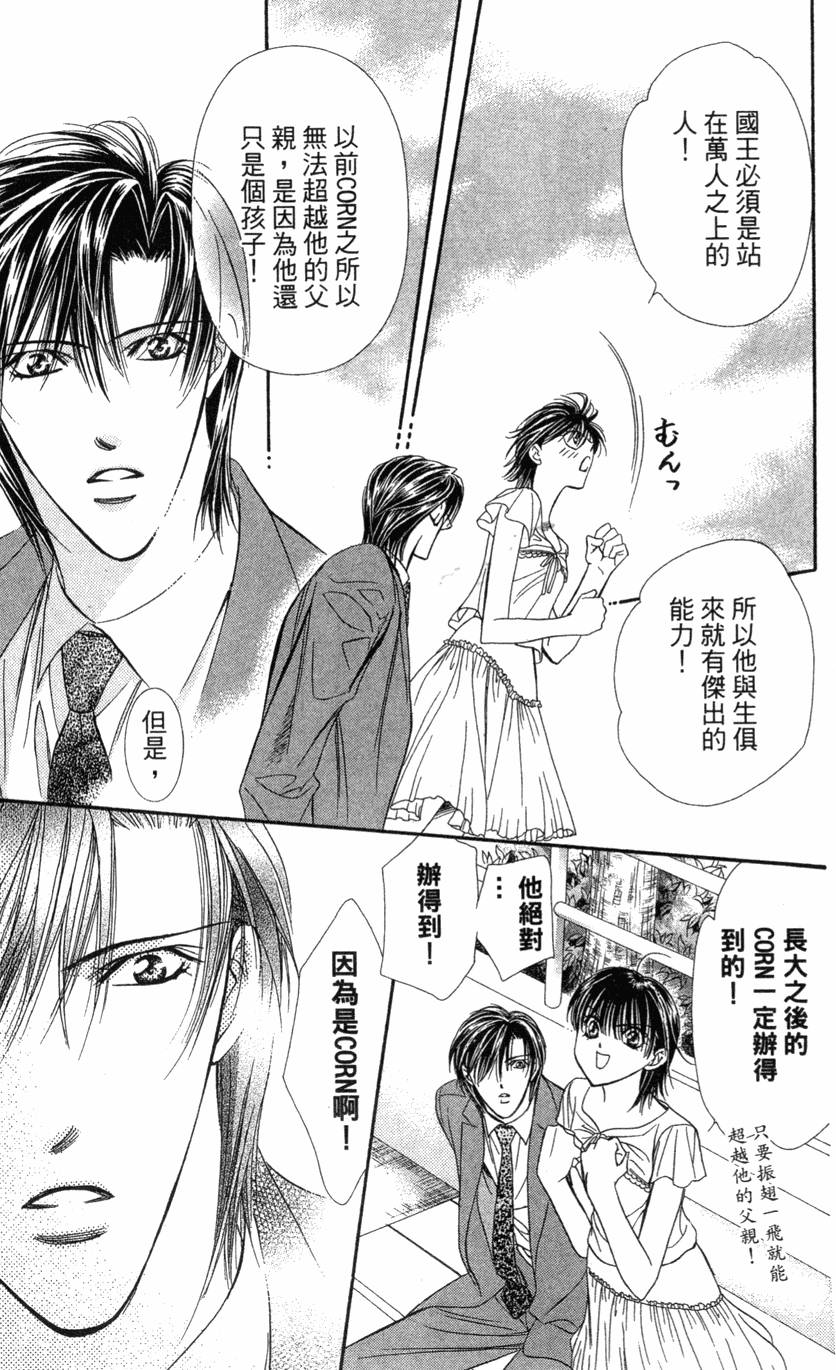 第171页