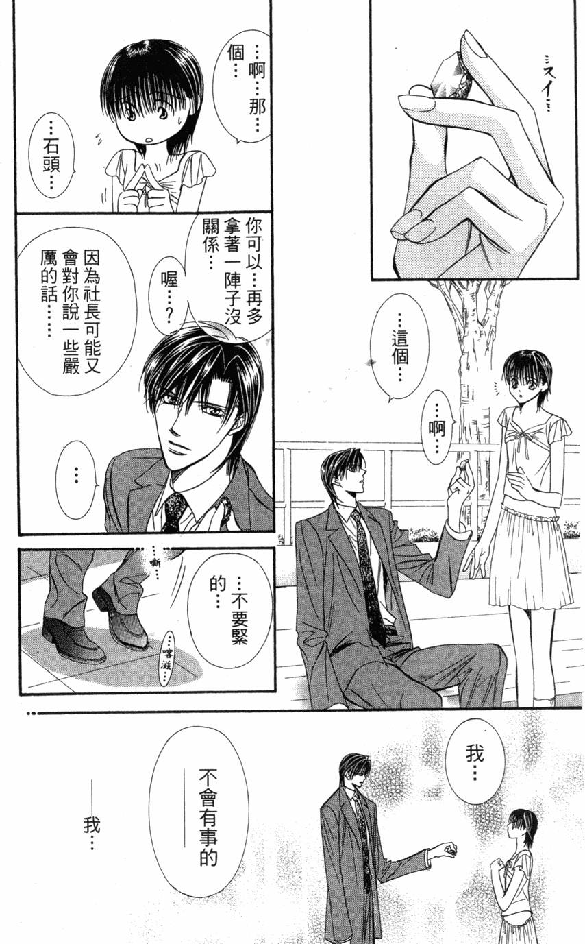 第173页