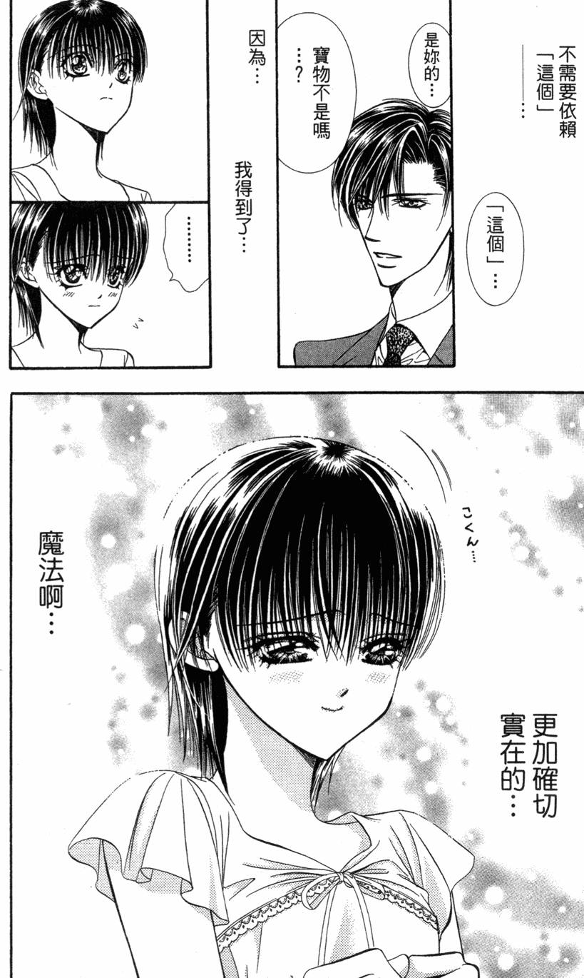 第174页