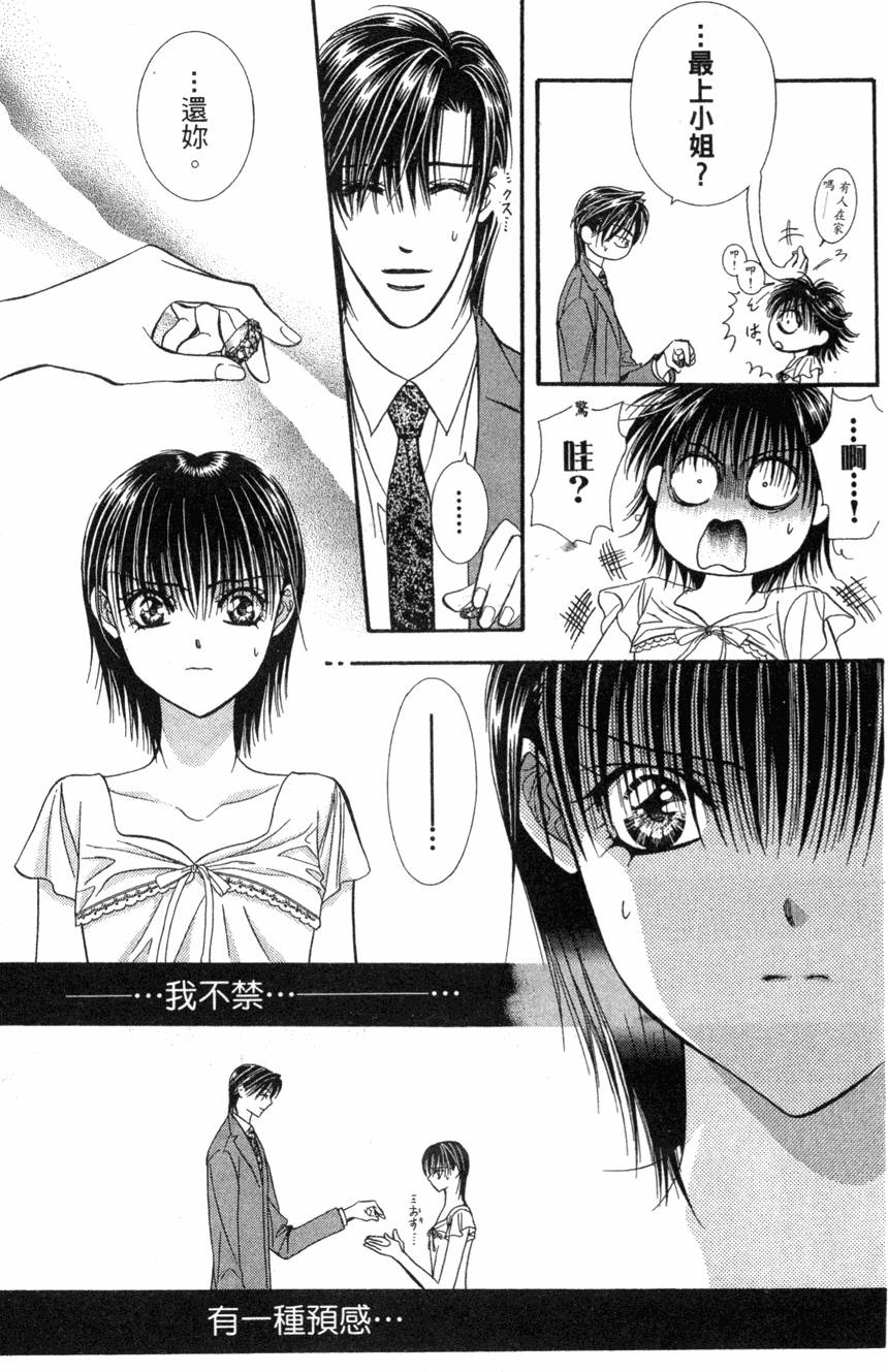 第181页