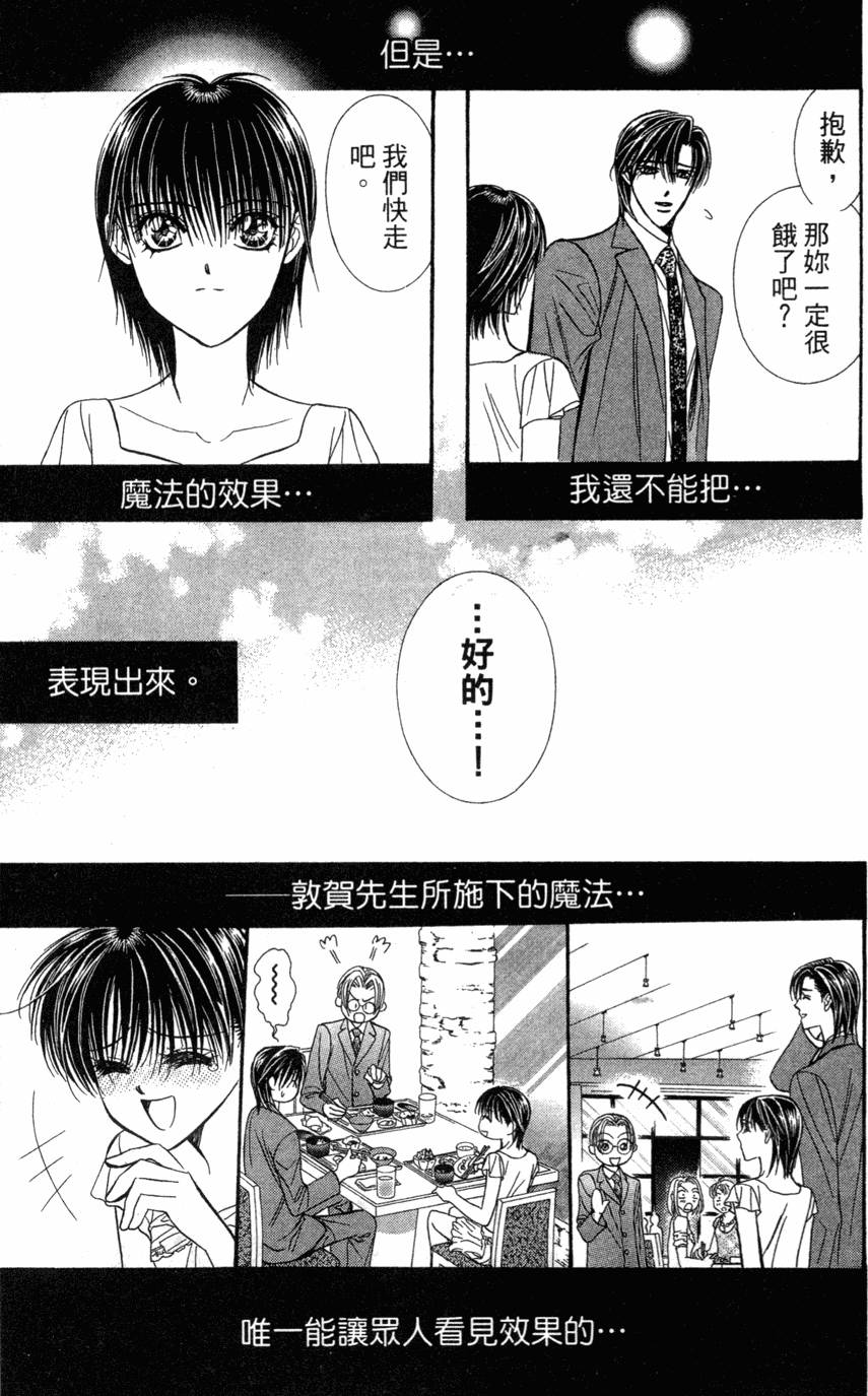 第183页