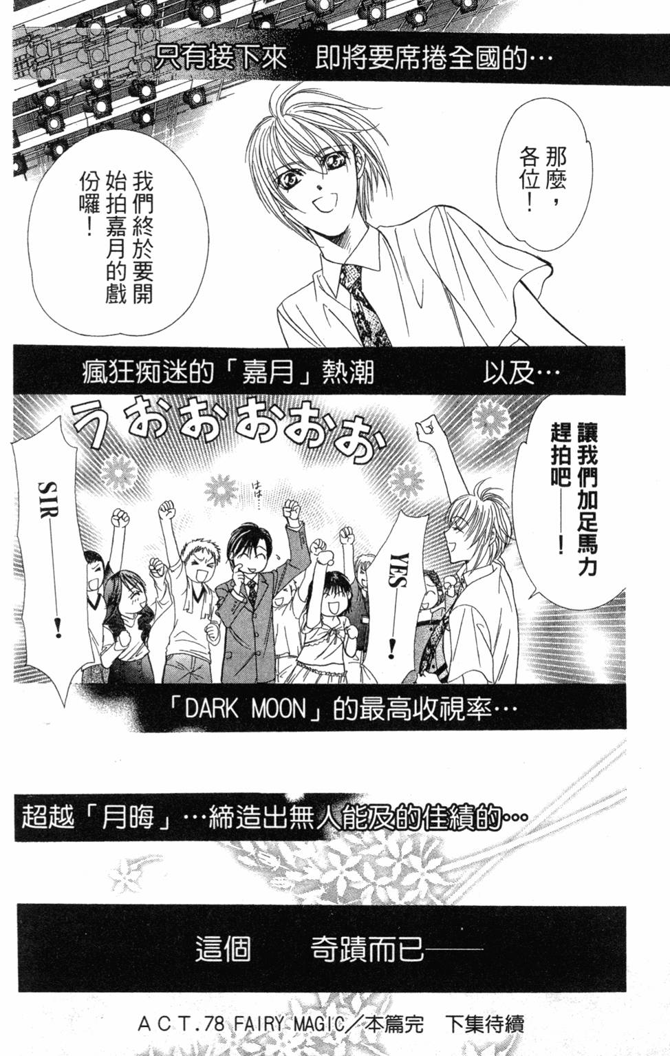 第184页