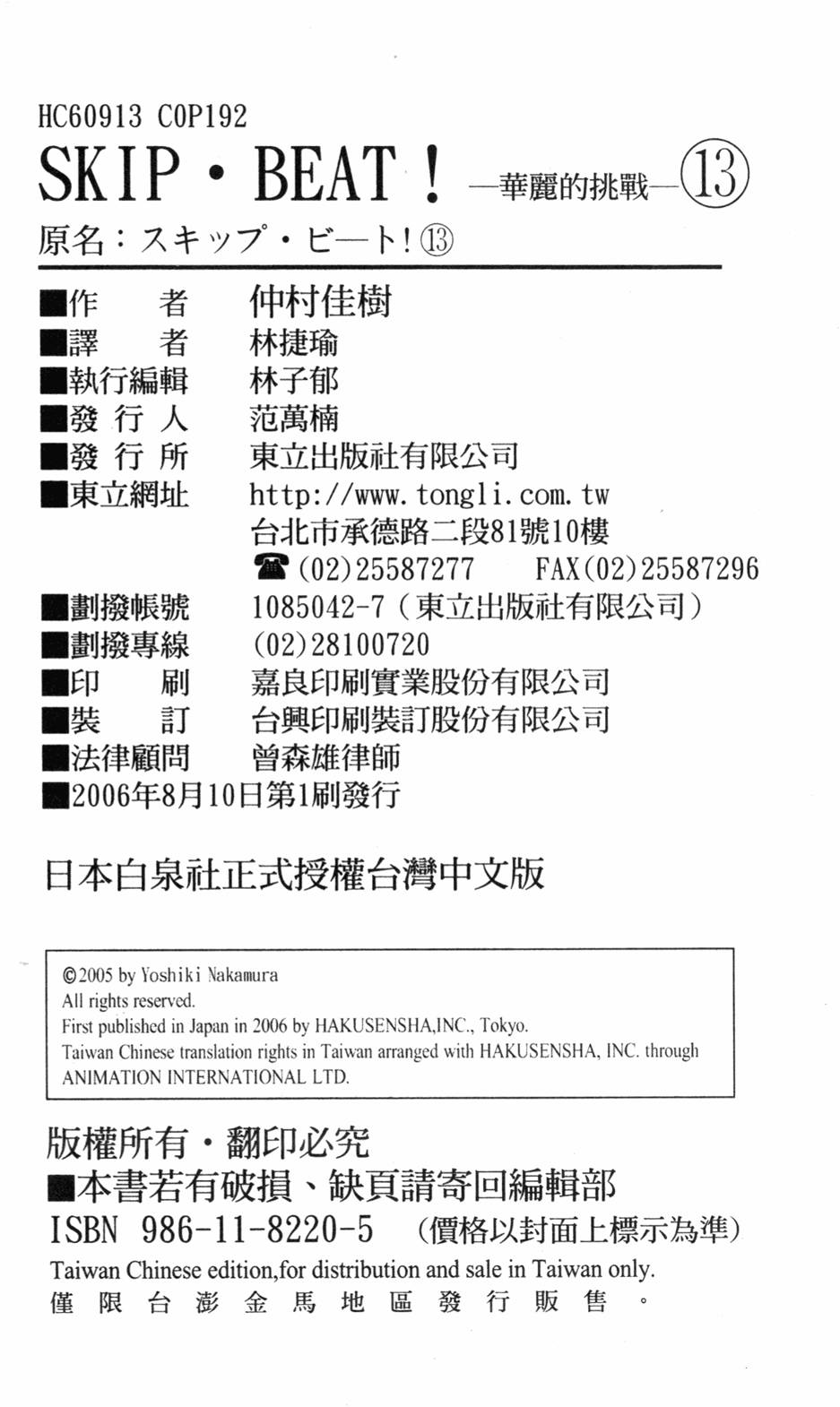第185页