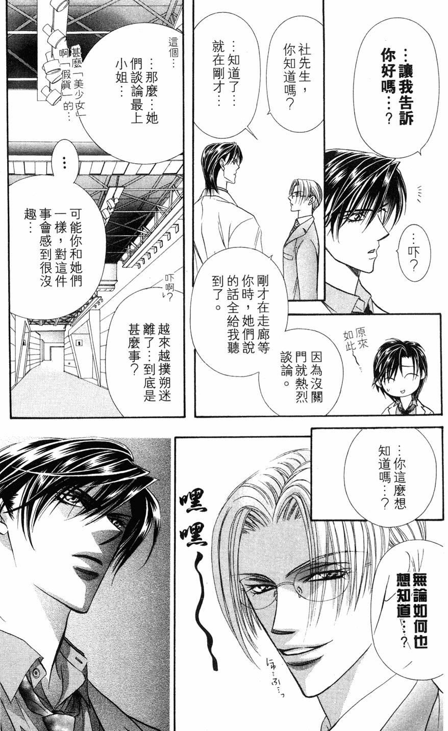 第49页