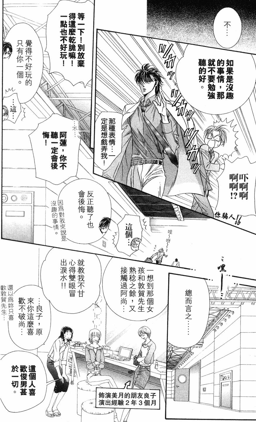 第50页