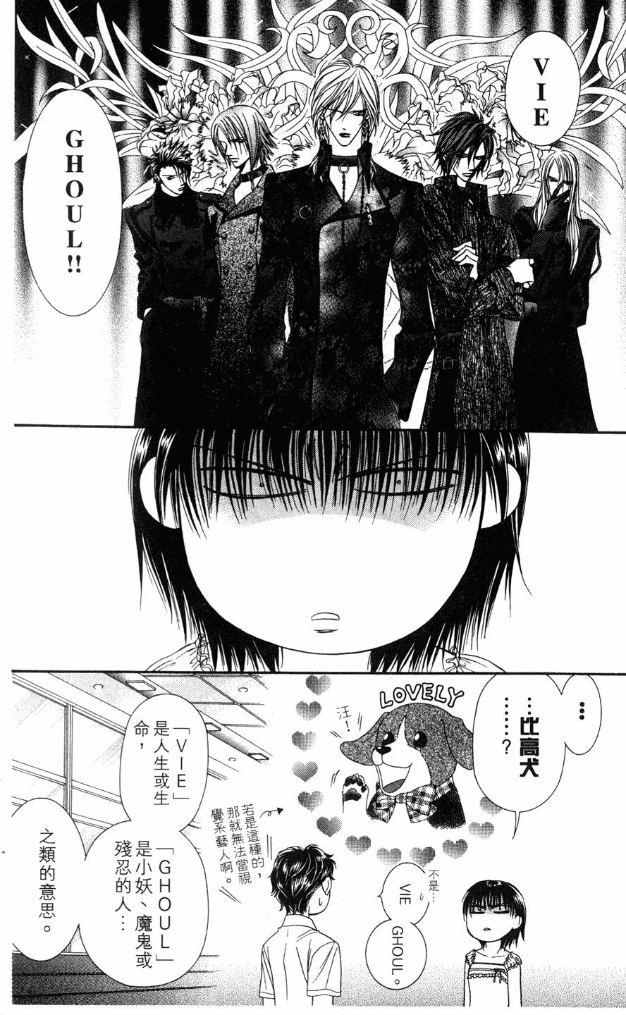 第52页