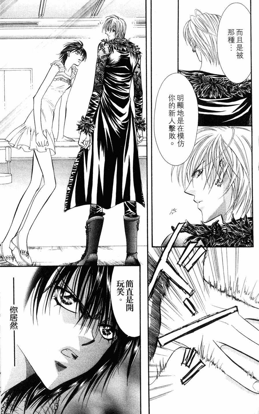 第65页