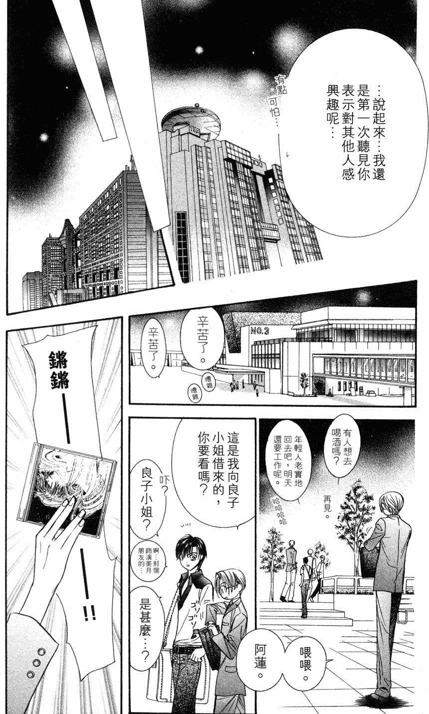 第76页