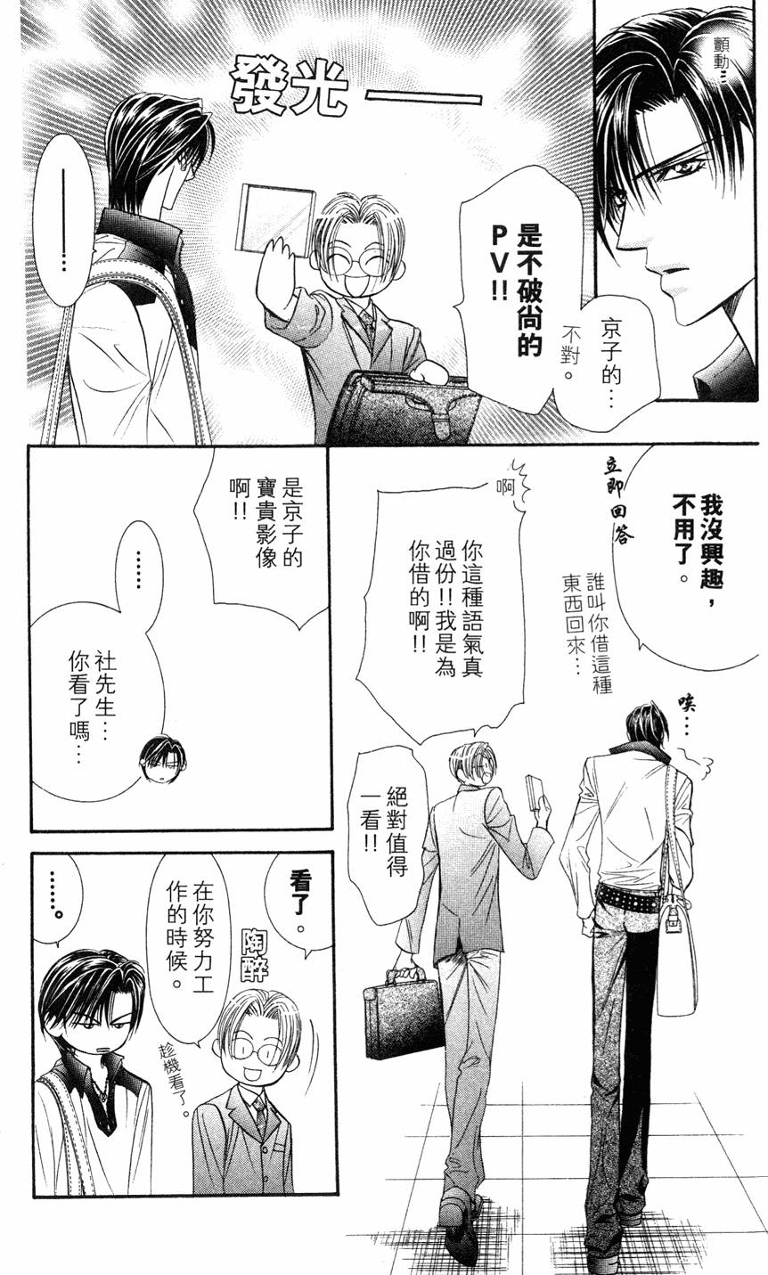 第77页