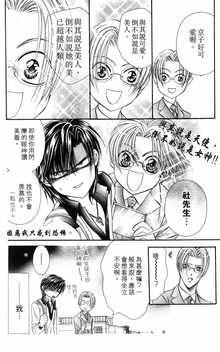第78页