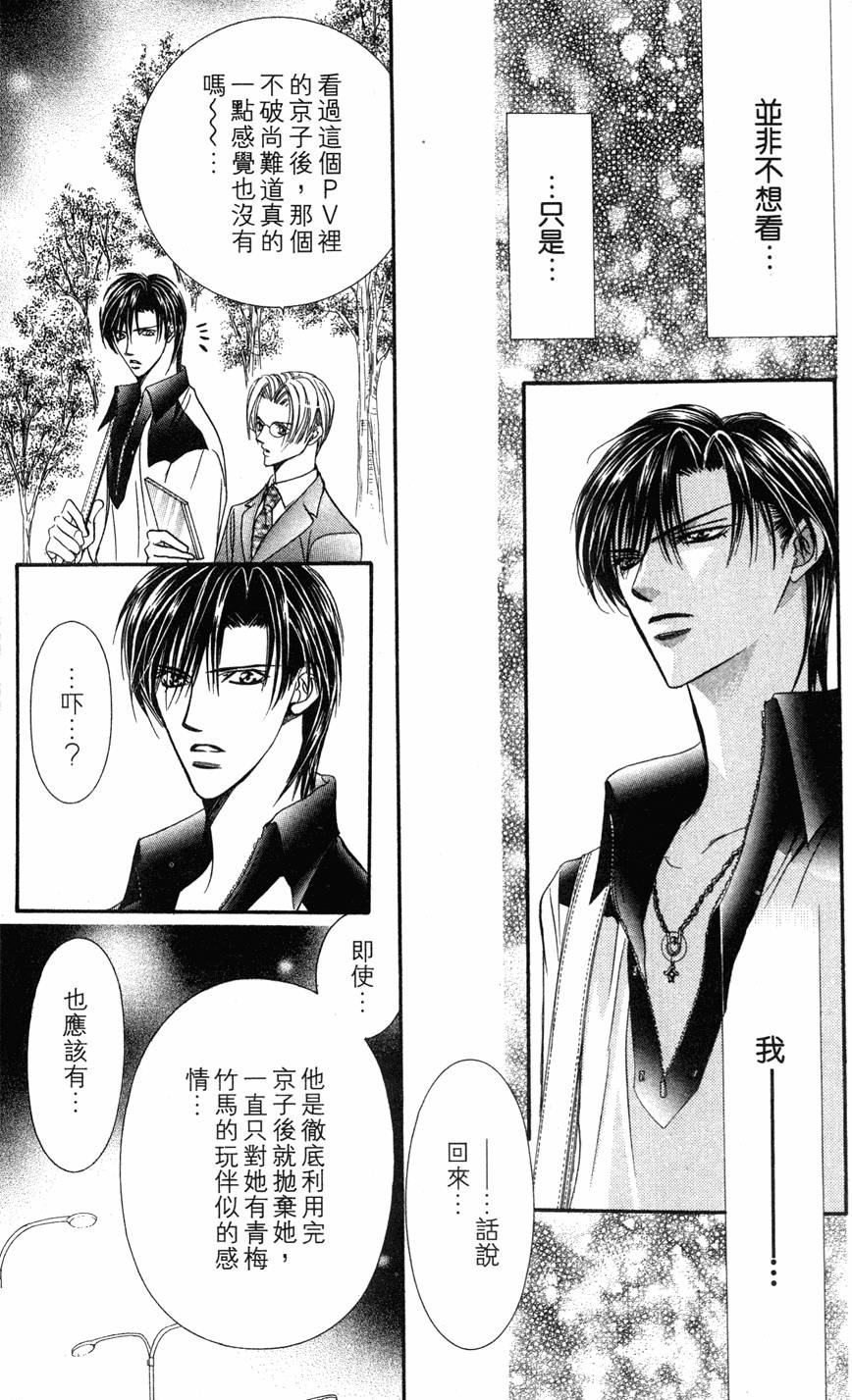 第79页
