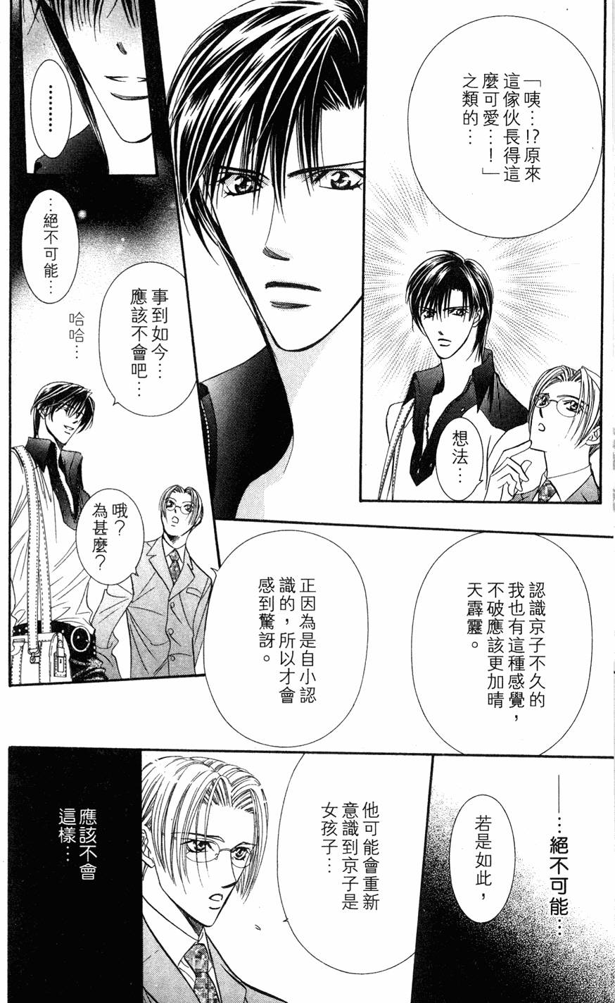 第80页