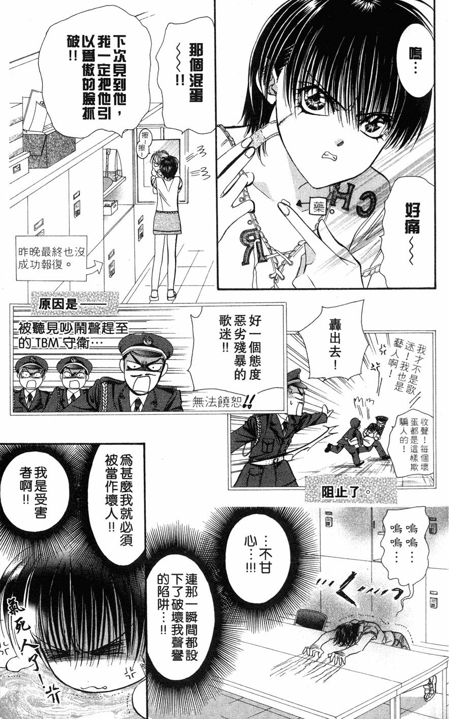 第83页