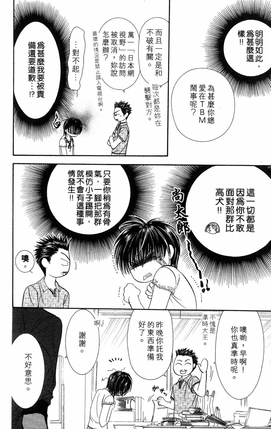 第84页