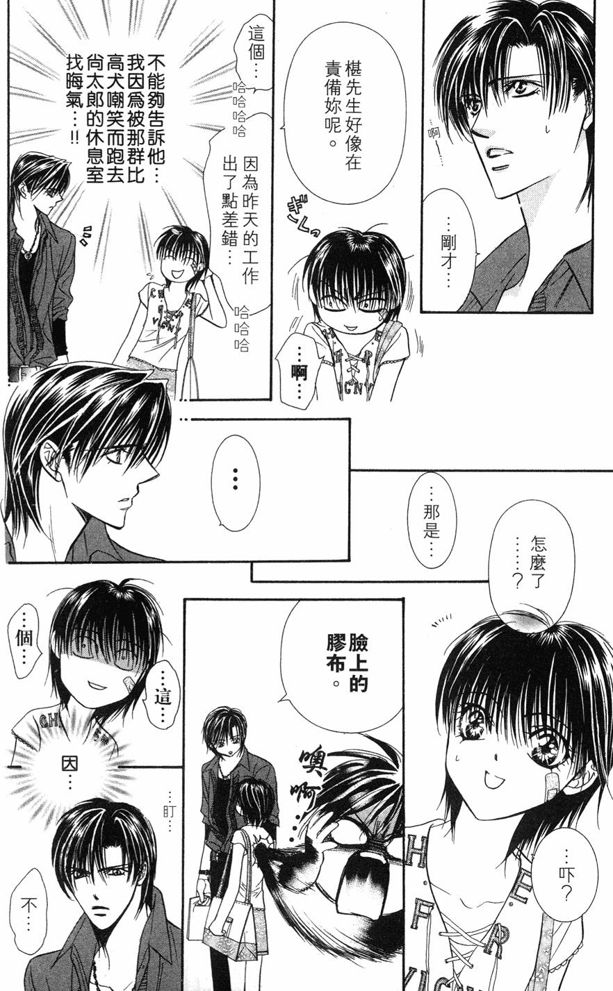 第86页