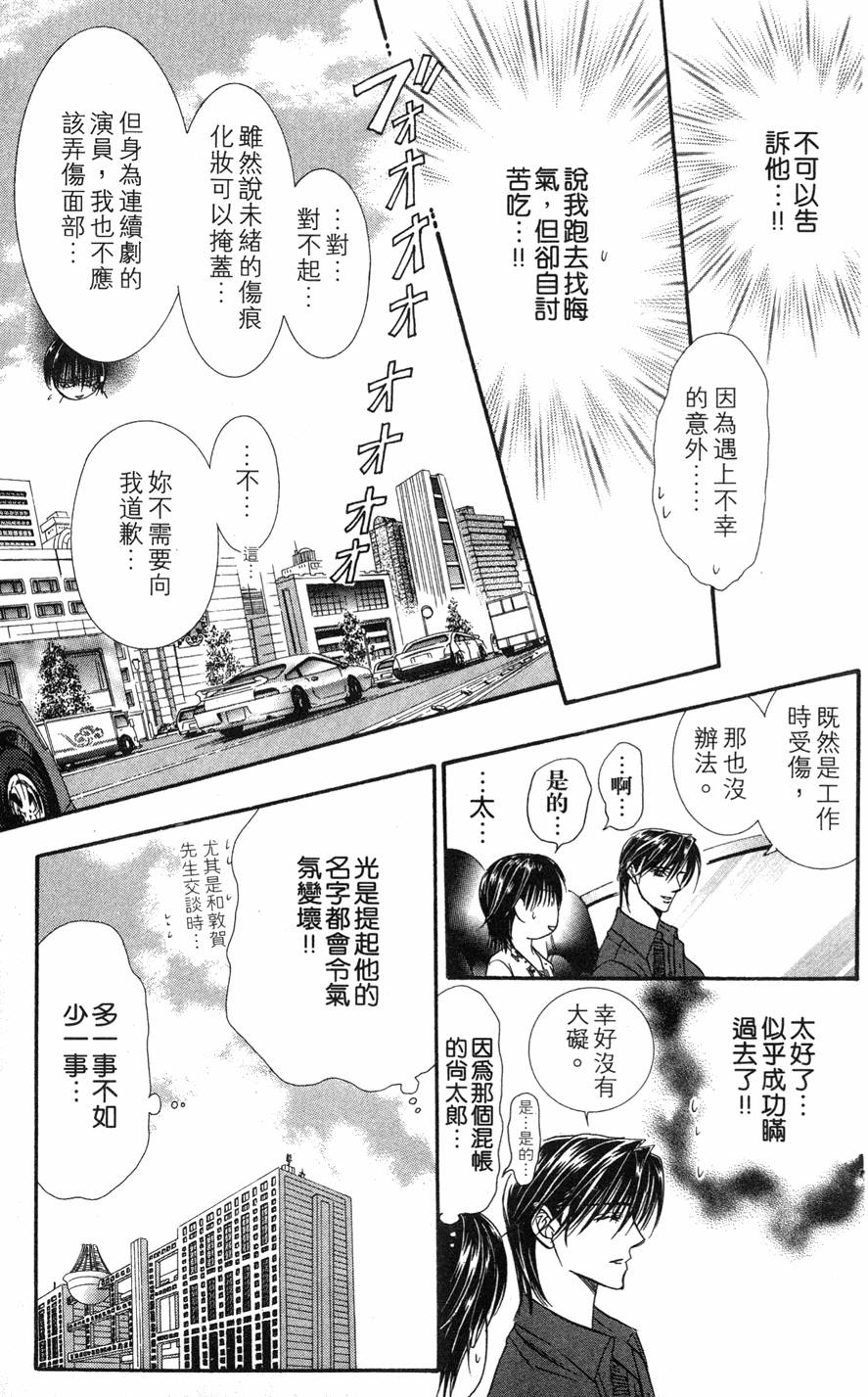 第87页