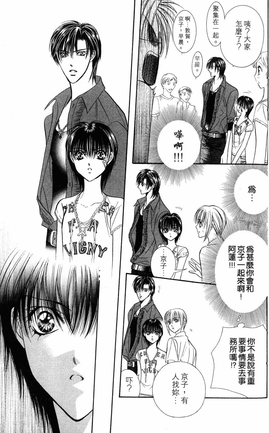 第89页