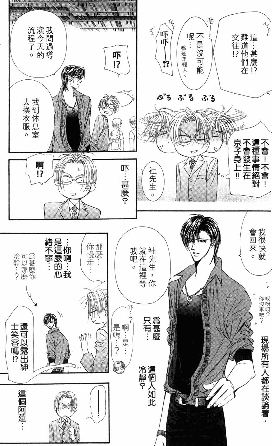 第93页